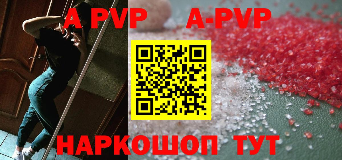 APVP СК Карталы