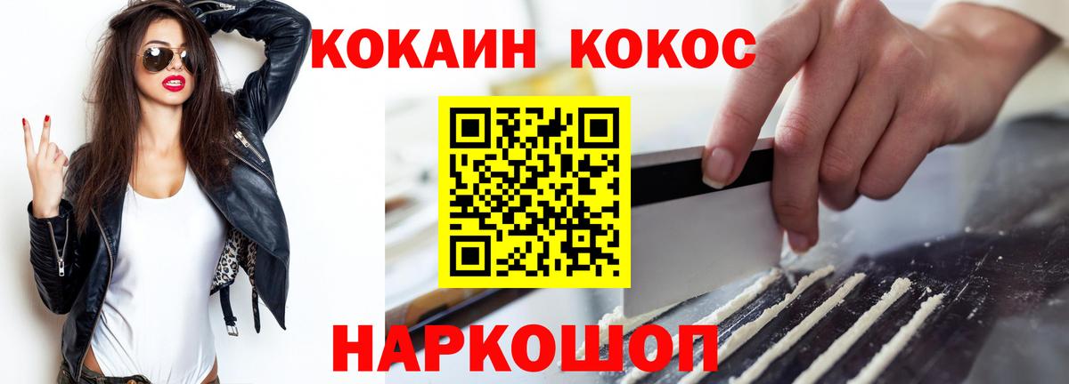 КОКАИН  КОКАИН 97%  Карталы  Вход с VPN  КОКАИН Колумбийский 
