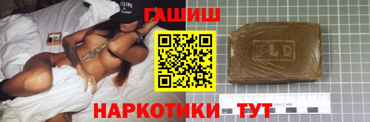 Гашиш AMNESIA HAZE  Вход с VPN  ГАШИШ  Карталы  ГАШ Cannabis 