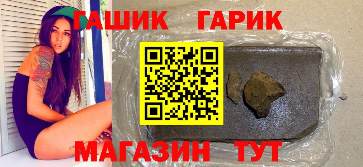 ГАШИШ Cannabis Карталы