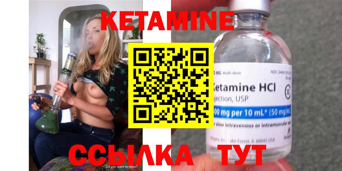 Карталы  Кетамин ketamine  Вход с VPN  Кетамин ketamine 