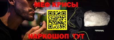 стаф Бийск