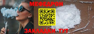 стаф Бийск