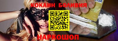 мефедрон Беслан