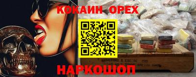 мефедрон Беслан