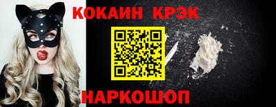 мефедрон Беслан