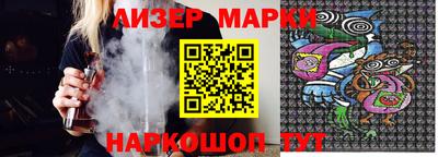 стаф Берёзовский