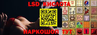 стаф Бийск