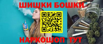 стаф Бийск