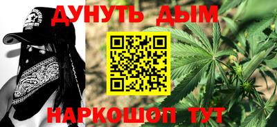 стаф Бийск