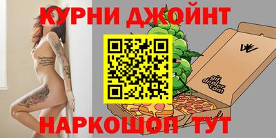 мефедрон Беслан