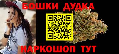 мефедрон Беслан