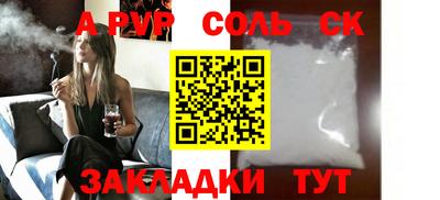 мефедрон Беслан