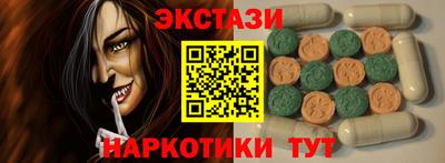 мефедрон Беслан