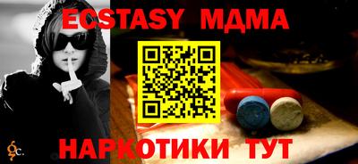 стаф Берёзовский