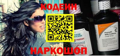 мефедрон Беслан