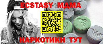 стаф Берёзовский