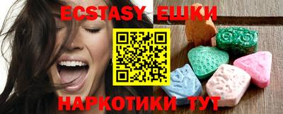 мефедрон Беслан