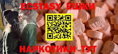 мефедрон Беслан