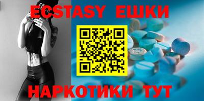 мефедрон Беслан