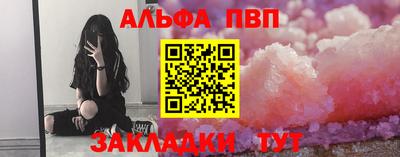 стаф Бийск