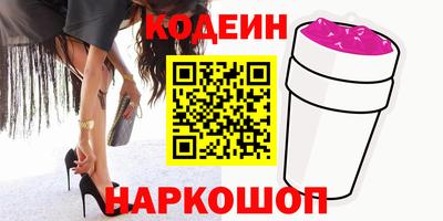 стаф Бийск