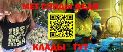 мефедрон Беслан