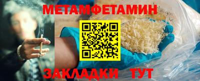 мефедрон Беслан