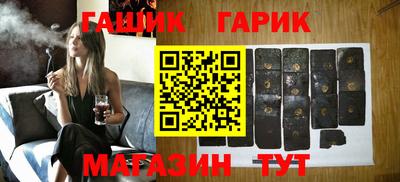 стаф Бийск