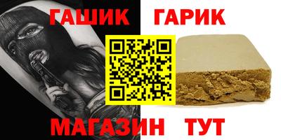 стаф Бийск