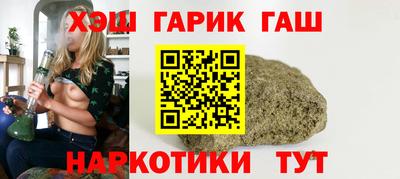 гашик Кизилюрт