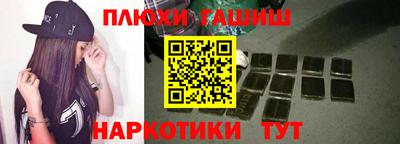 стаф Бийск