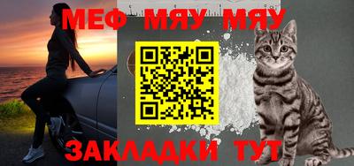 мефедрон Беслан