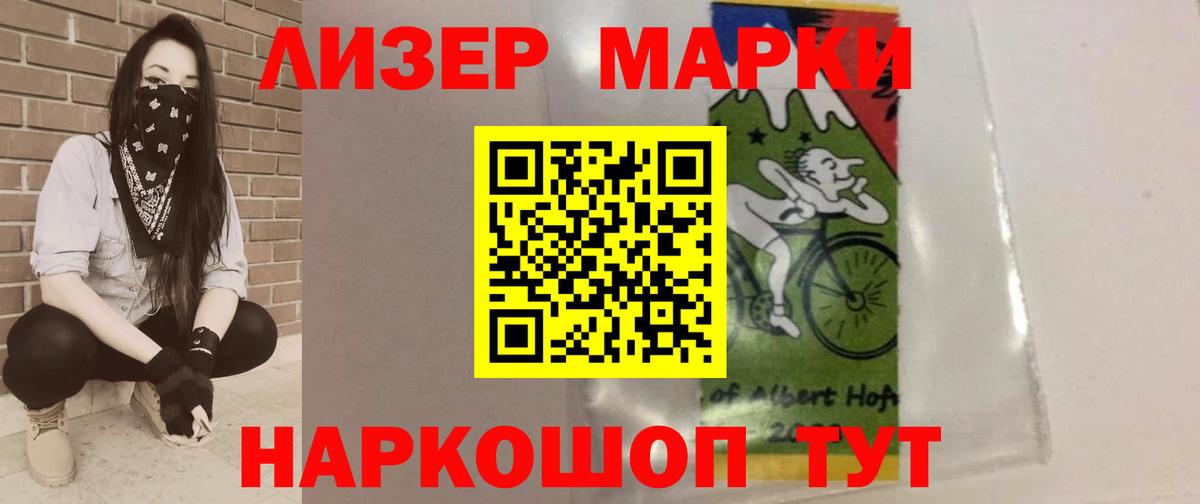 ЛСД экстази кислота Карталы