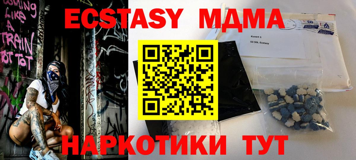 Меф   Мефедрон  Карталы  A-PVP СОЛЬ кристаллы  МЕТАМФЕТАМИН  Купить наркотик  Гашиш  Вход с VPN  COCAIN 