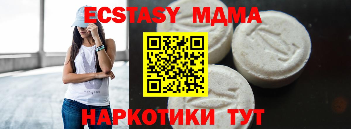 МДМА молли Карталы