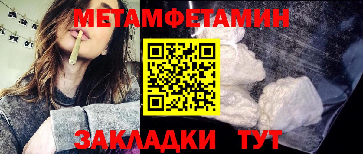 Первитин Декстрометамфетамин 99.9%  Метамфетамин  Первитин Декстрометамфетамин 99.9%  Карталы  Вход с VPN 