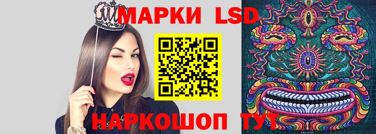 Марки 25I-NBOMe 1,8мг  Вход с VPN  Марки 25I-NBOMe 1,8мг  Карталы 
