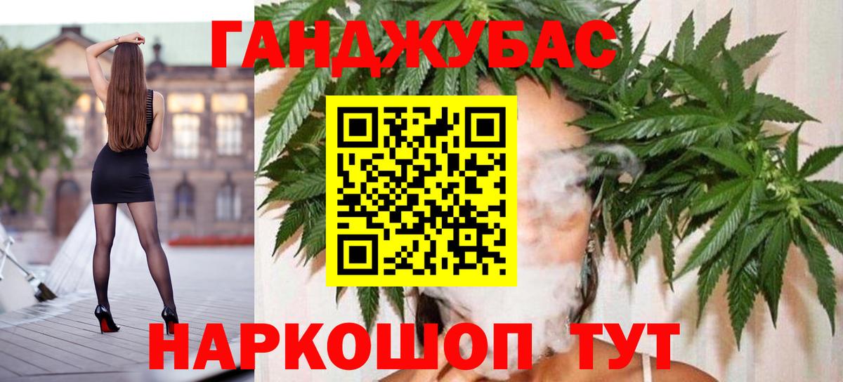 Бошки марихуана тримм Карталы