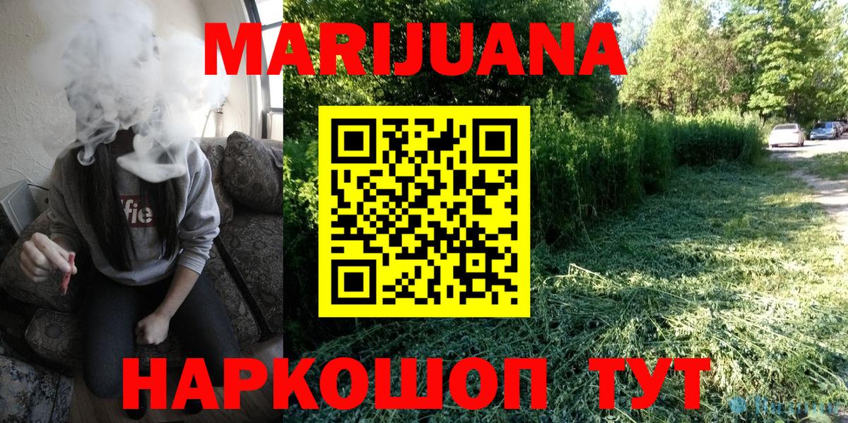 Карталы  Марихуана AK-47  Вход с VPN  Бошки Шишки OG Kush  Каннабис SATIVA & INDICA  Конопля THC 21% 